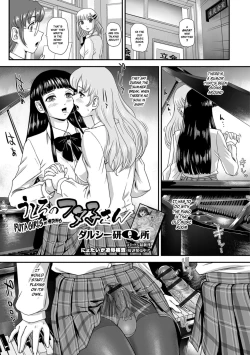 Page 1 of Ushiro no Futasan | Futa Girls in Hiding
