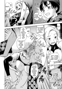 Page 18 of Bianca Milk 5.1