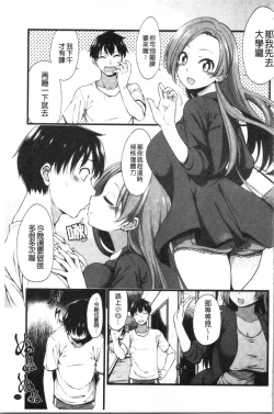 Page 136 of Pai Hard