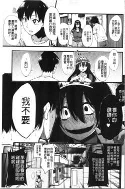 Page 138 of Pai Hard