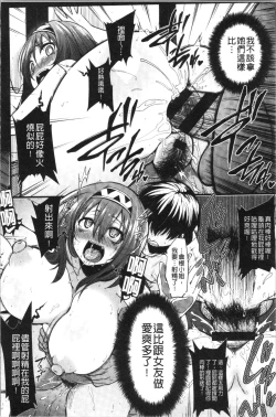 Page 147 of Pai Hard