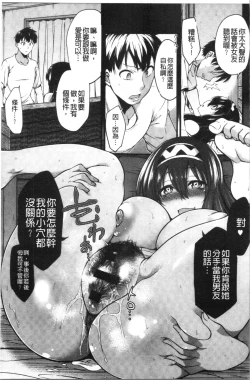 Page 152 of Pai Hard