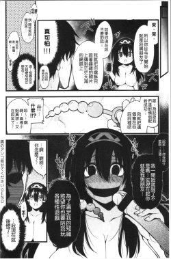 Page 157 of Pai Hard