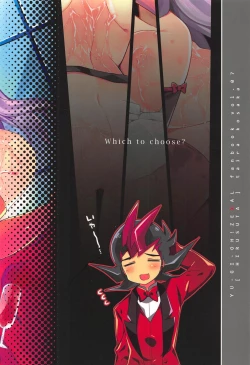 Page 25 of Haran no Kouyasai