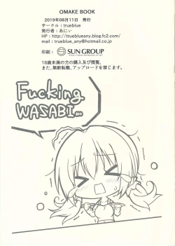 Page 25 of Cos Shite Shiyo! Seito Hen