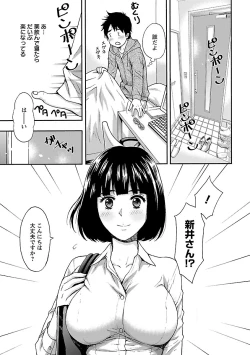 Page 129 of Kyoudai Yamemasu ka!? - Do you quit brother and sister!?