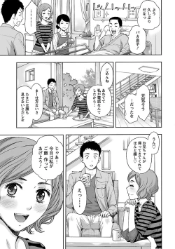 Page 7 of Kyoudai Yamemasu ka!? - Do you quit brother and sister!?