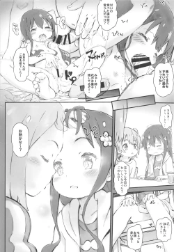 Page 23 of Toro Musume 20 Chorohana