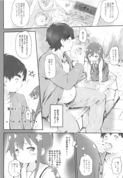 Page 5 of Toro Musume 20 Chorohana