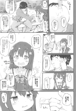 Page 6 of Toro Musume 20 Chorohana