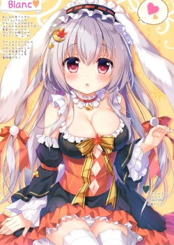 Page 8 of Kanbanmusume chronicle