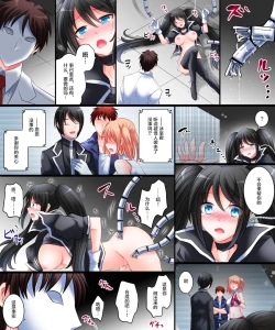 Page 18 of Operator TS Akuochi Keikaku