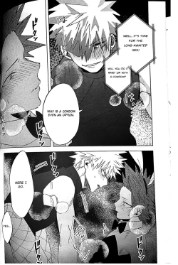 Page 13 of Totsuzen desu ga Kimi-tachi wa Cosplay H o Shinakereba Narimasen!