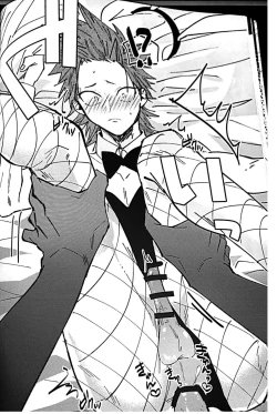 Page 15 of Totsuzen desu ga Kimi-tachi wa Cosplay H o Shinakereba Narimasen!