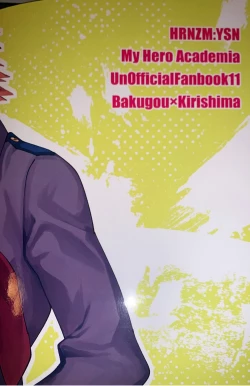 Page 21 of Totsuzen desu ga Kimi-tachi wa Cosplay H o Shinakereba Narimasen!