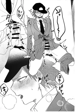 Page 6 of Totsuzen desu ga Kimi-tachi wa Cosplay H o Shinakereba Narimasen!