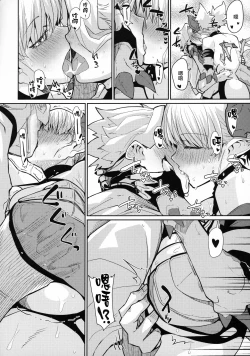 Page 14 of Dragon Girl