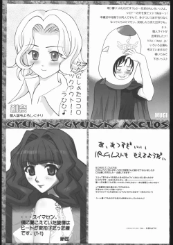 Page 32 of Gyunn Gyunn Melos