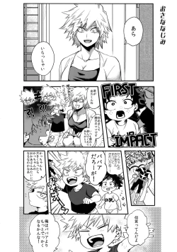 Page 17 of IN THE BOX