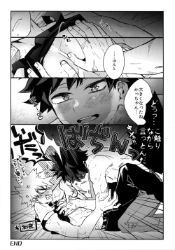 Page 18 of IN THE BOX