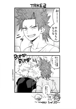 Page 22 of IN THE BOX