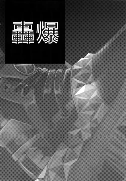 Page 3 of IN THE BOX