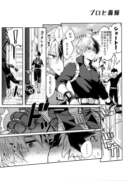 Page 4 of IN THE BOX