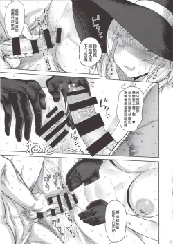 Page 22 of Honban Nashi