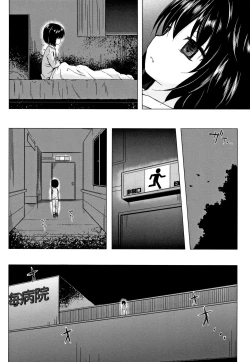 Page 135 of Monokemono