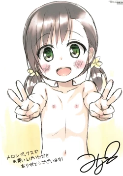 Page 225 of Monokemono