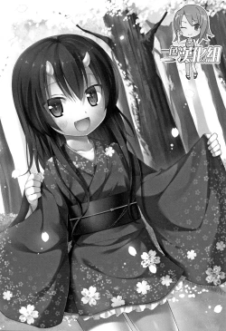 Page 49 of Monokemono