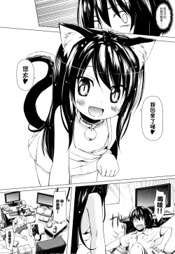 Page 95 of Monokemono