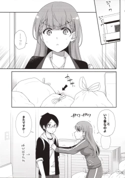 Page 4 of Ikenai ! Mafuyu Sensei