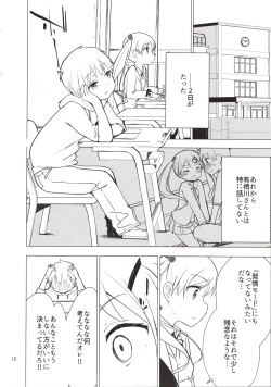 Page 15 of Chijojojo 4