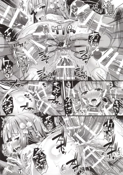Page 16 of Niku Miko no Utage Roku