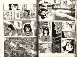 Page 11 of Oh! Parallel world