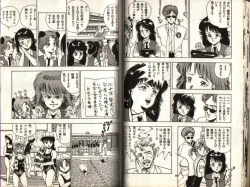 Page 14 of Oh! Parallel world