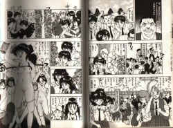 Page 42 of Oh! Parallel world