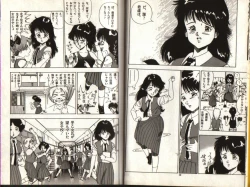 Page 5 of Oh! Parallel world