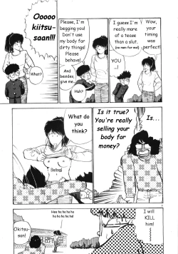 Page 25 of Kiwamete Kamoshida