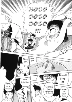 Page 30 of Kiwamete Kamoshida