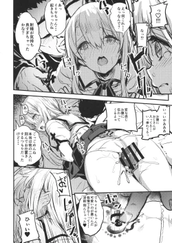 Page 10 of Ojisan no Illya-chan