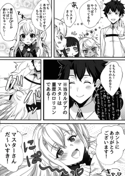 Page 3 of Testament Illya ni Shiborareru Hon
