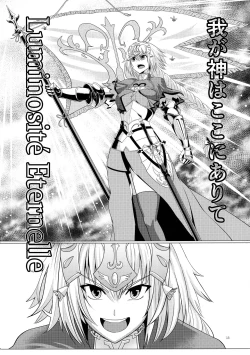 Page 11 of Matching Spirits - Jeanne and Astolfo have sex
