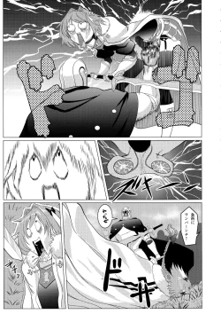 Page 26 of Matching Spirits - Jeanne and Astolfo have sex