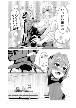 Page 35 of Matching Spirits - Jeanne and Astolfo have sex