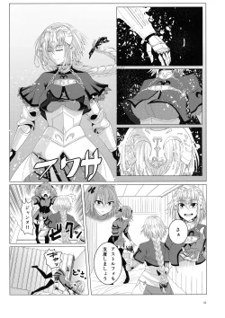Page 38 of Matching Spirits - Jeanne and Astolfo have sex