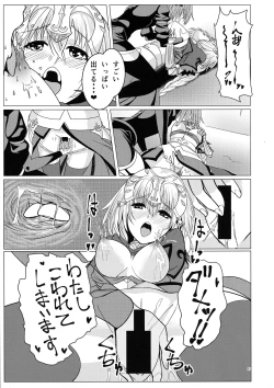 Page 42 of Matching Spirits - Jeanne and Astolfo have sex