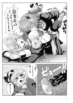 Page 46 of Matching Spirits - Jeanne and Astolfo have sex