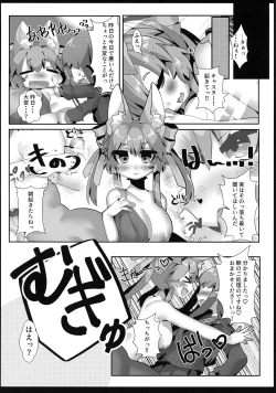 Page 36 of Fuero! Tamamo-chan!